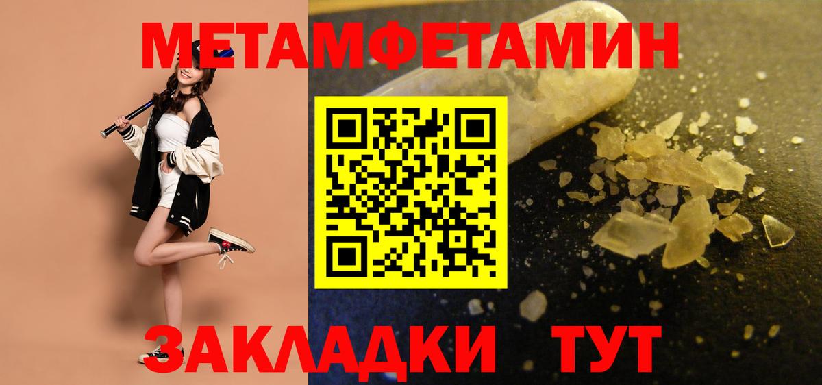 АМФ  АМФЕТАМИН 98%  Вход с VPN  Воронеж 