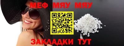 синтетический гашиш Краснознаменск