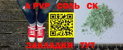 МДПВ Краснокаменск