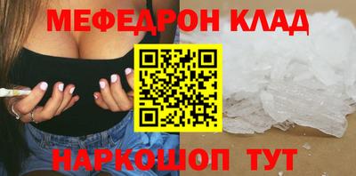 МДПВ Краснокаменск