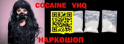 синтетический гашиш Краснознаменск