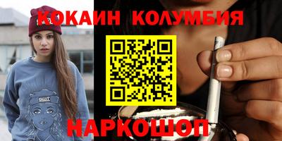 синтетический гашиш Краснознаменск