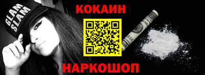 синтетический гашиш Краснознаменск
