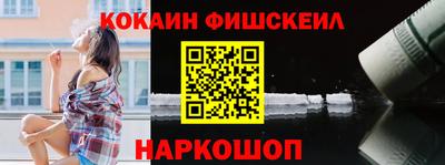 синтетический гашиш Краснознаменск