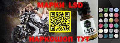 синтетический гашиш Краснознаменск
