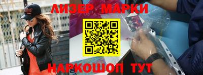 синтетический гашиш Краснознаменск