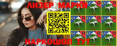 синтетический гашиш Краснознаменск