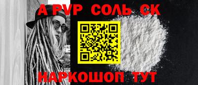 МДПВ Краснокаменск