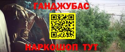 синтетический гашиш Краснознаменск