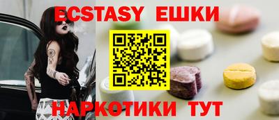 синтетический гашиш Краснознаменск