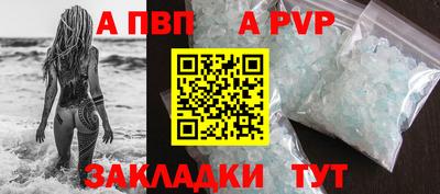 синтетический гашиш Краснознаменск