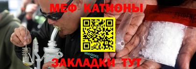 МДПВ Краснокаменск