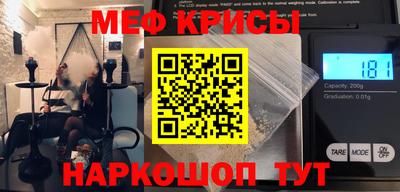 синтетический гашиш Краснознаменск