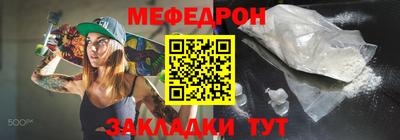 МДПВ Краснокаменск