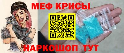 синтетический гашиш Краснознаменск