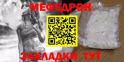 синтетический гашиш Краснознаменск