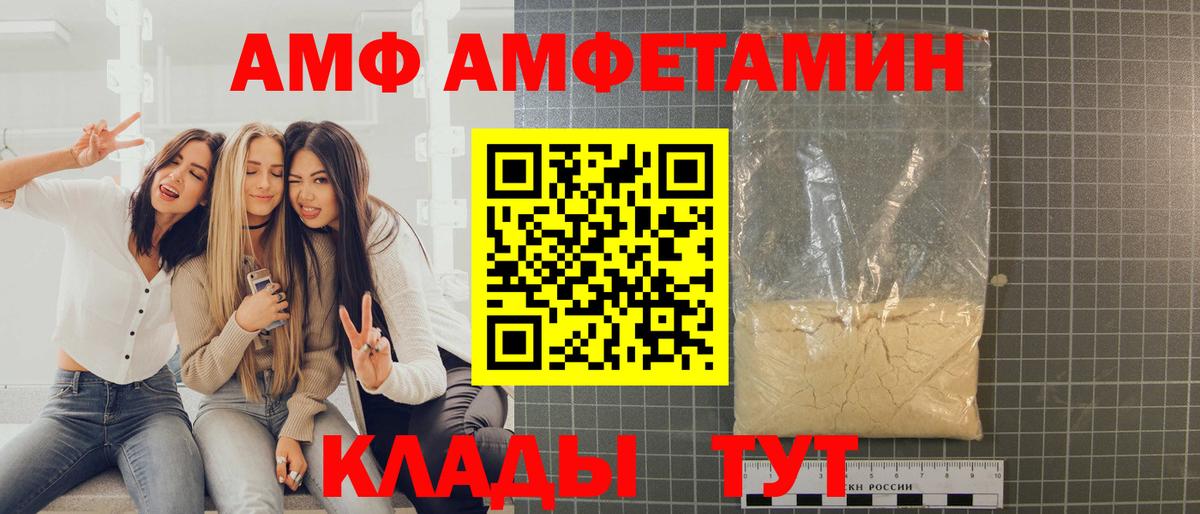 Первитин витя  Метамфетамин  Воронеж  Вход с VPN  Первитин витя 