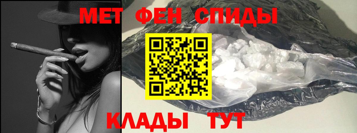 Первитин витя Воронеж