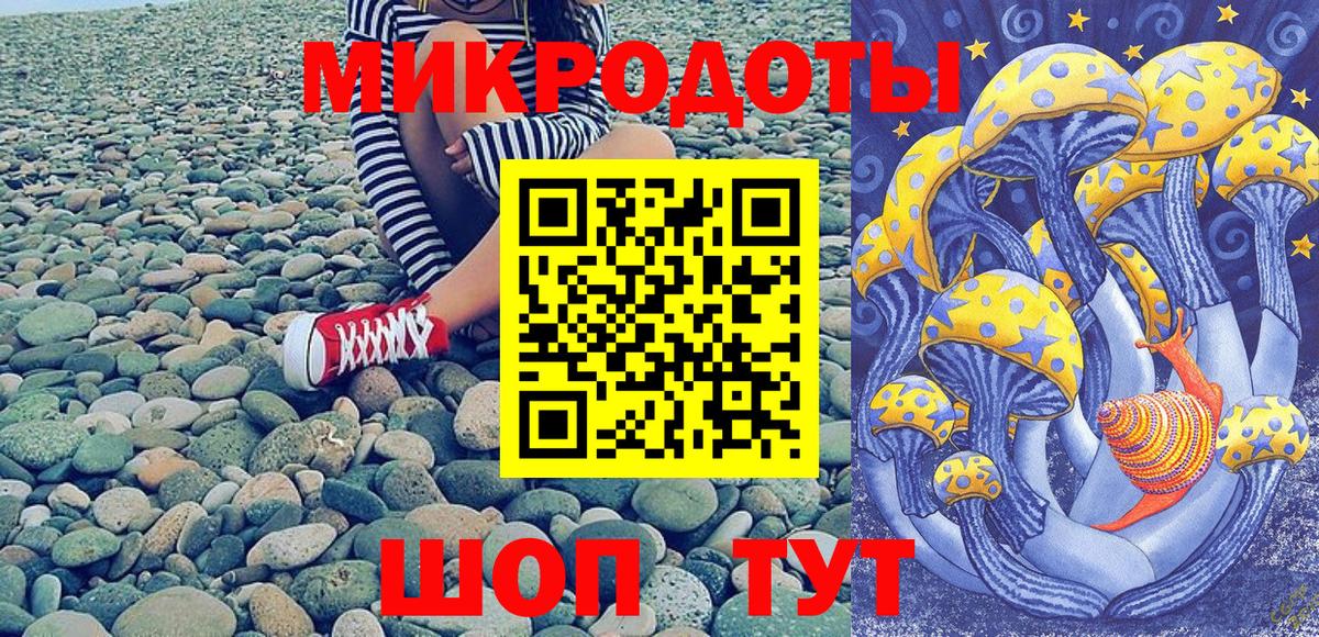 Галлюциногенные грибы Cubensis  Галлюциногенные грибы Psilocybe  Вход с VPN  Воронеж 