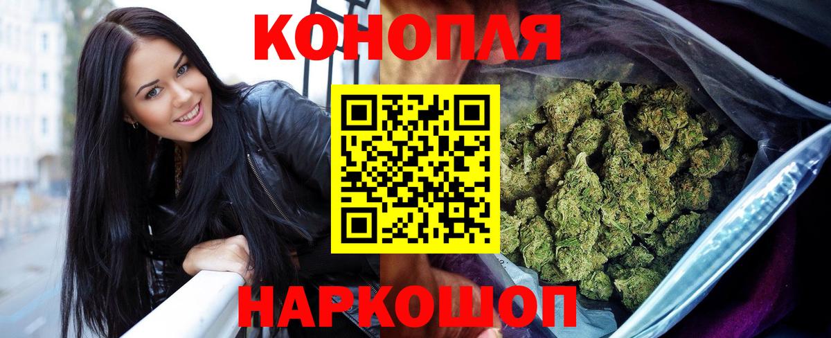 Канабис план  Вход с VPN  Воронеж  Марихуана план 